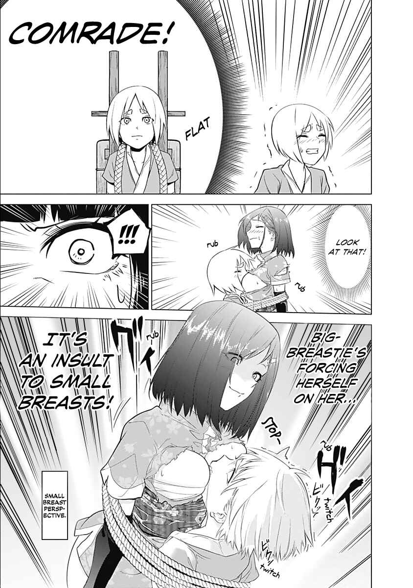 Page 32 Chapter 2 Kunoichi no Ichi!