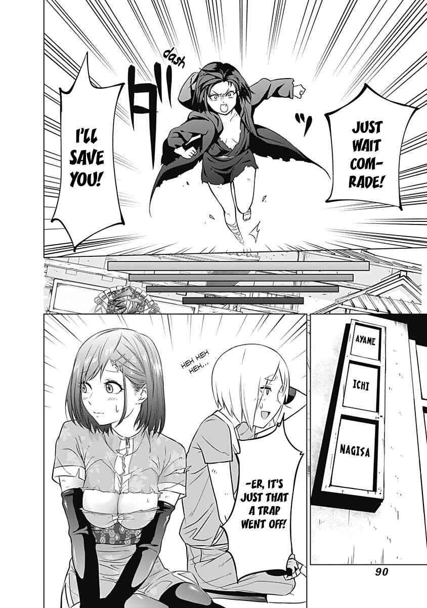Page 33 Chapter 2 Kunoichi no Ichi!