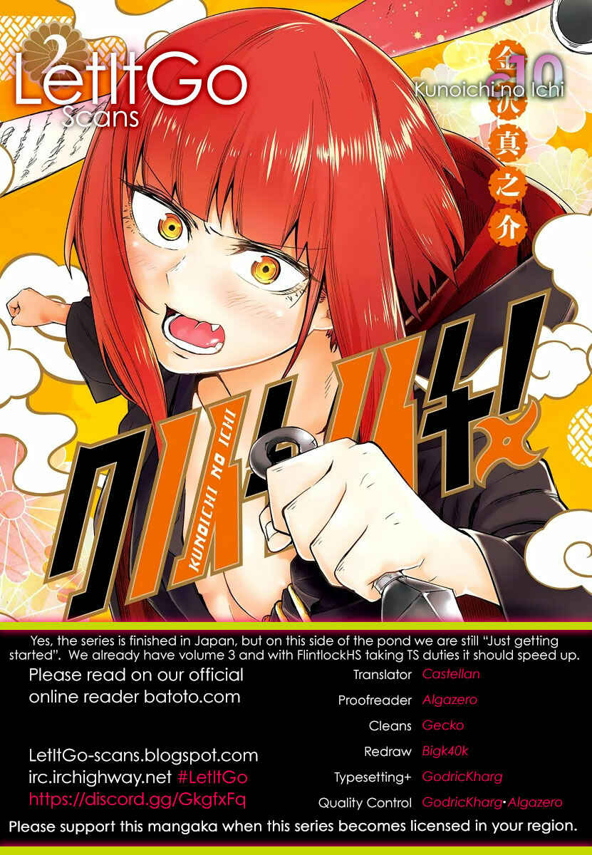 Page 1 Chapter 10 Kunoichi no Ichi!
