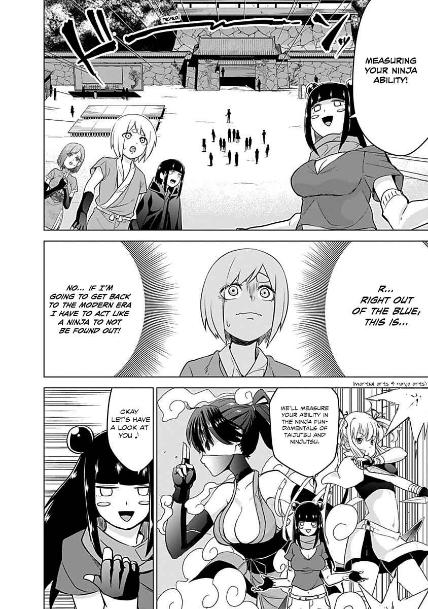 Page 5 Chapter 10 Kunoichi no Ichi!