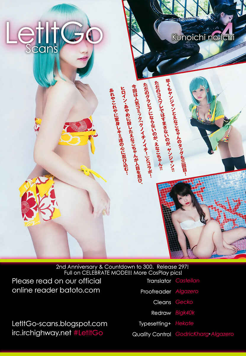 Page 1 Chapter 4 Kunoichi no Ichi!
