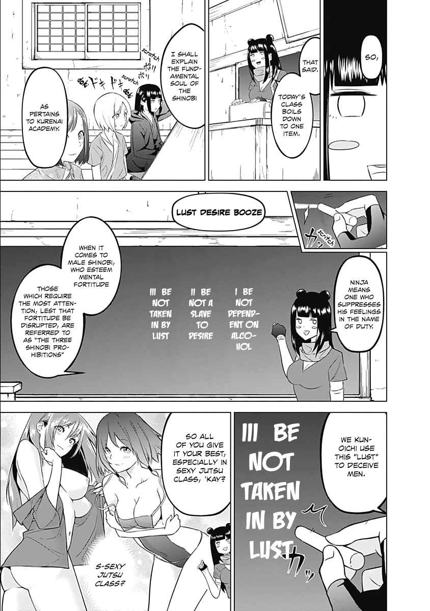 Page 13 Chapter 4 Kunoichi no Ichi!