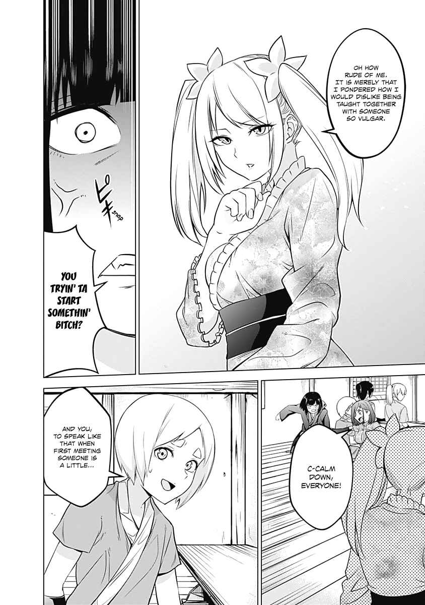Page 16 Chapter 4 Kunoichi no Ichi!