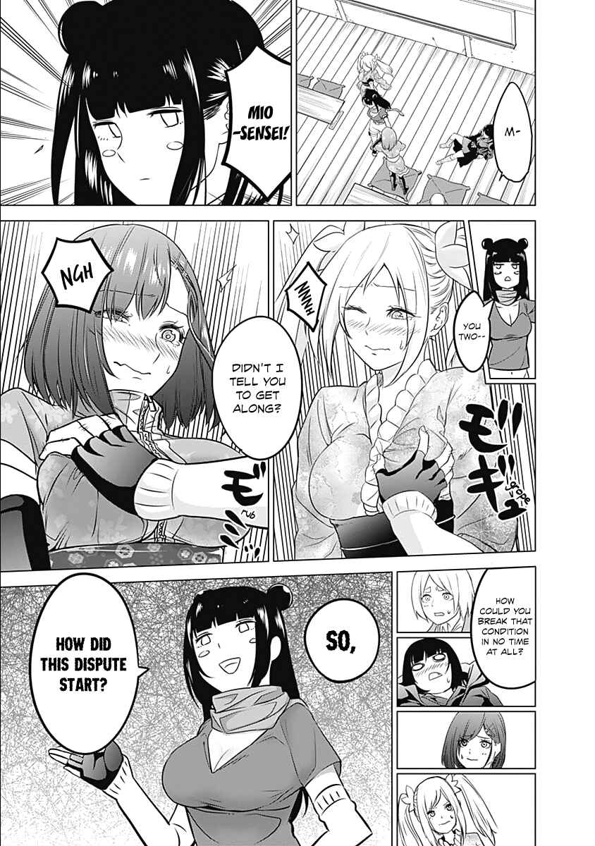 Page 23 Chapter 4 Kunoichi no Ichi!