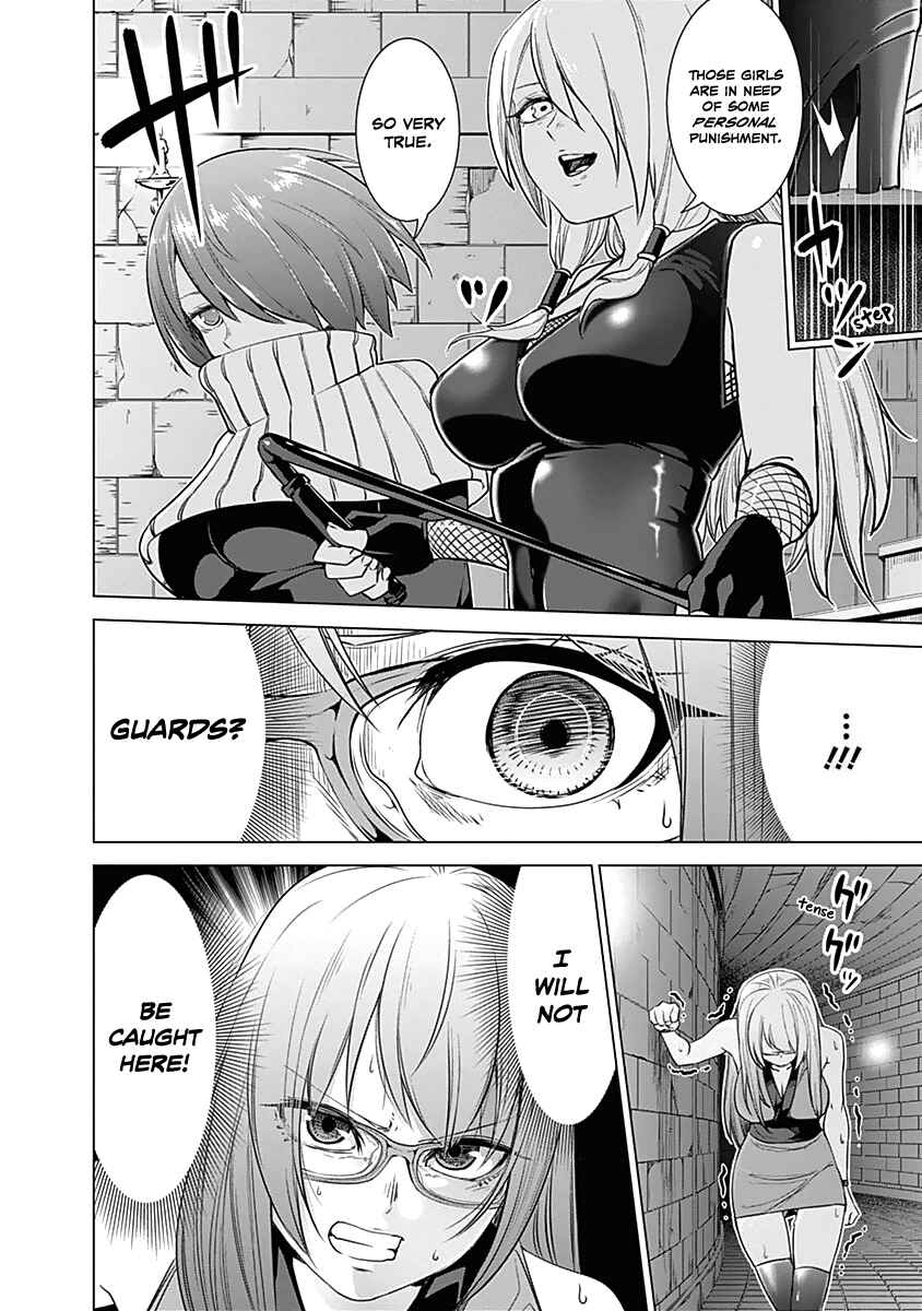 Page 25 Chapter 18 Kunoichi no Ichi!