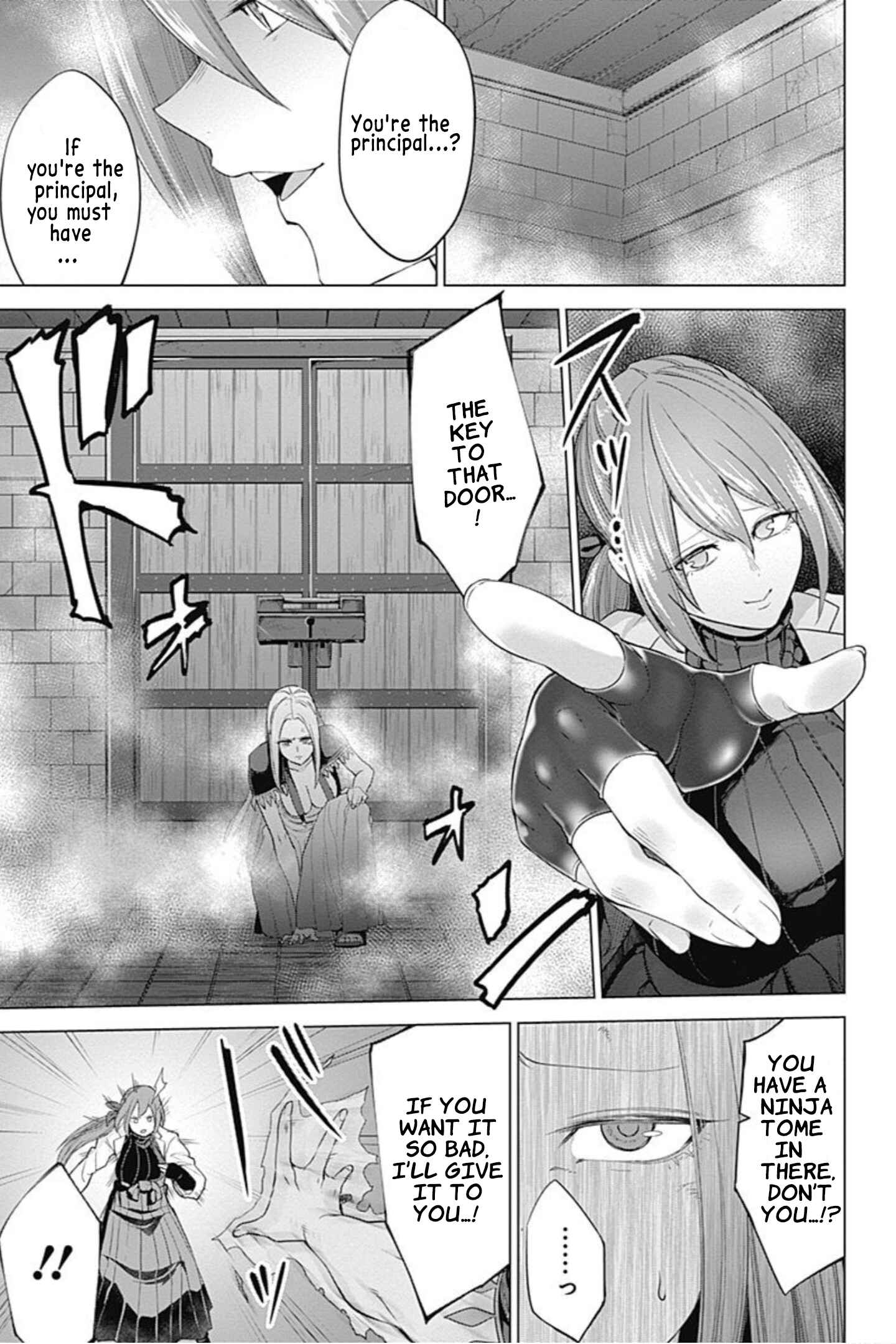 Page 5 Chapter 44 Kunoichi no Ichi!