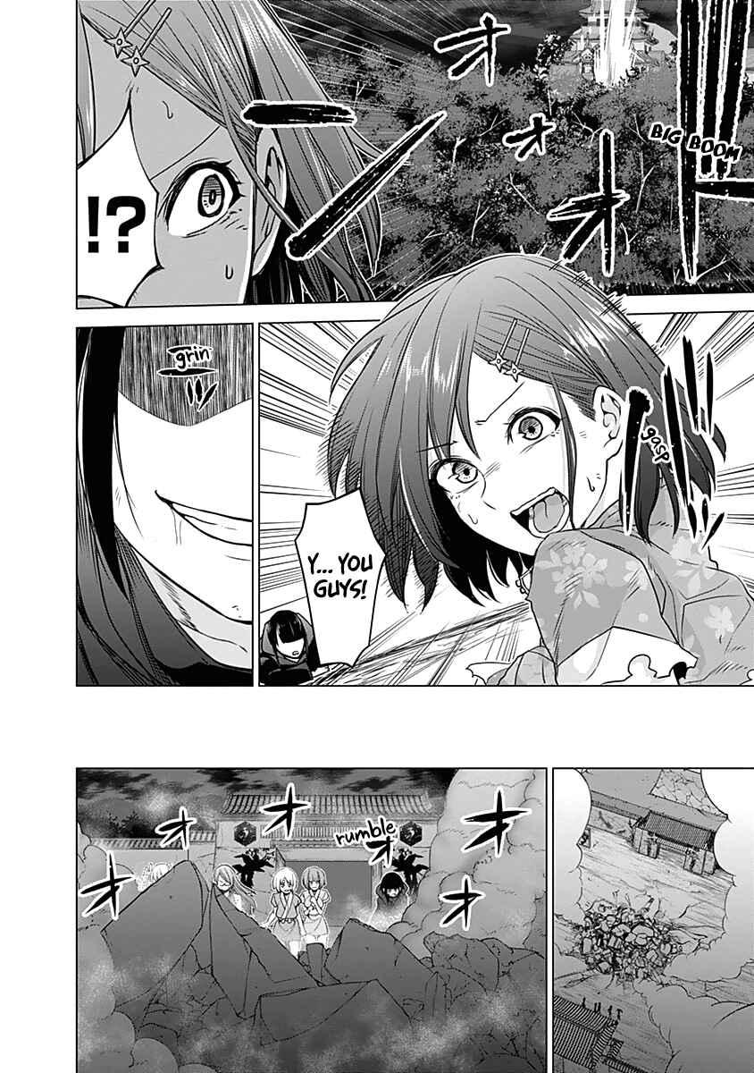 Page 19 Chapter 39 Kunoichi no Ichi!