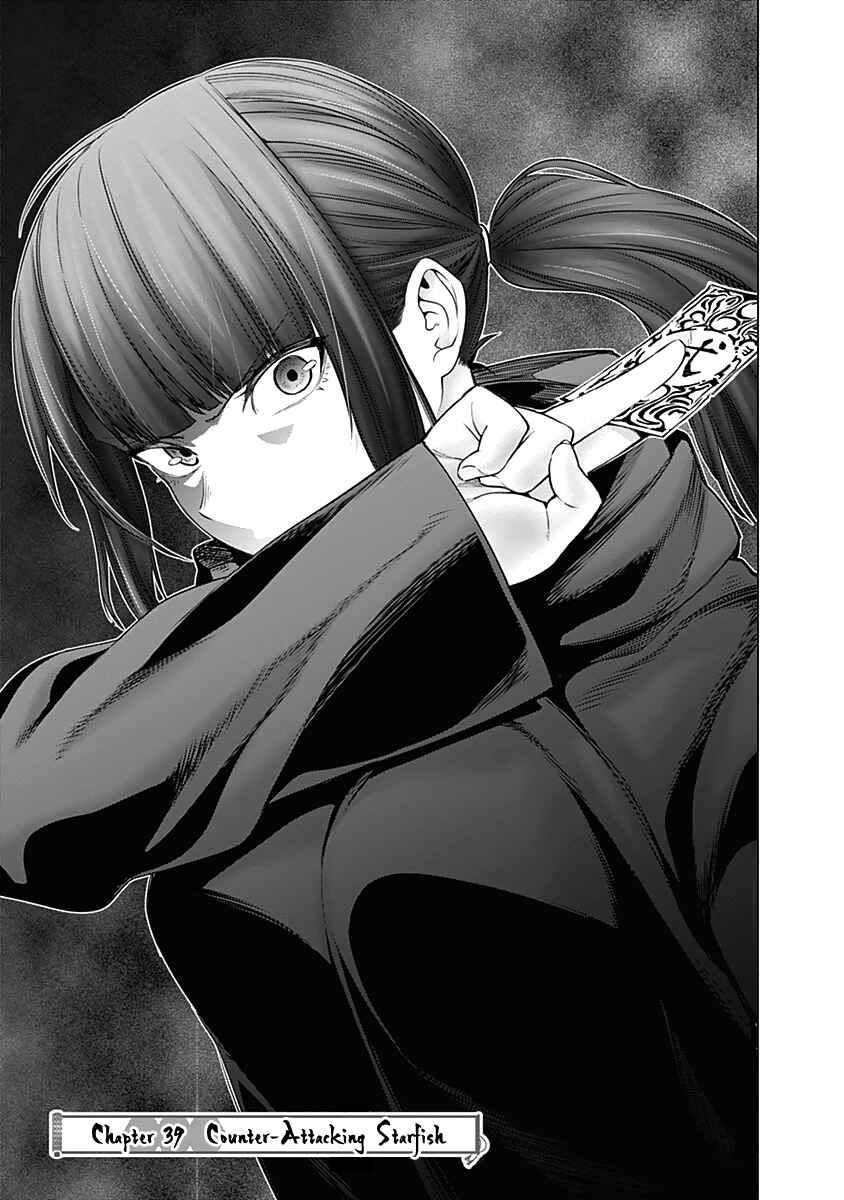 Page 4 Chapter 39 Kunoichi no Ichi!