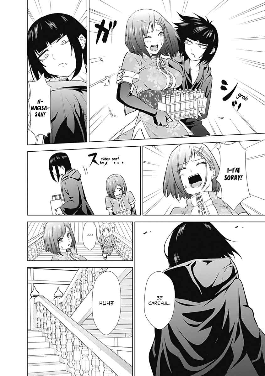 Page 12 Chapter 5 Kunoichi no Ichi!