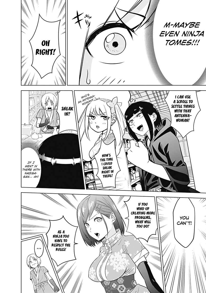 Page 18 Chapter 5 Kunoichi no Ichi!