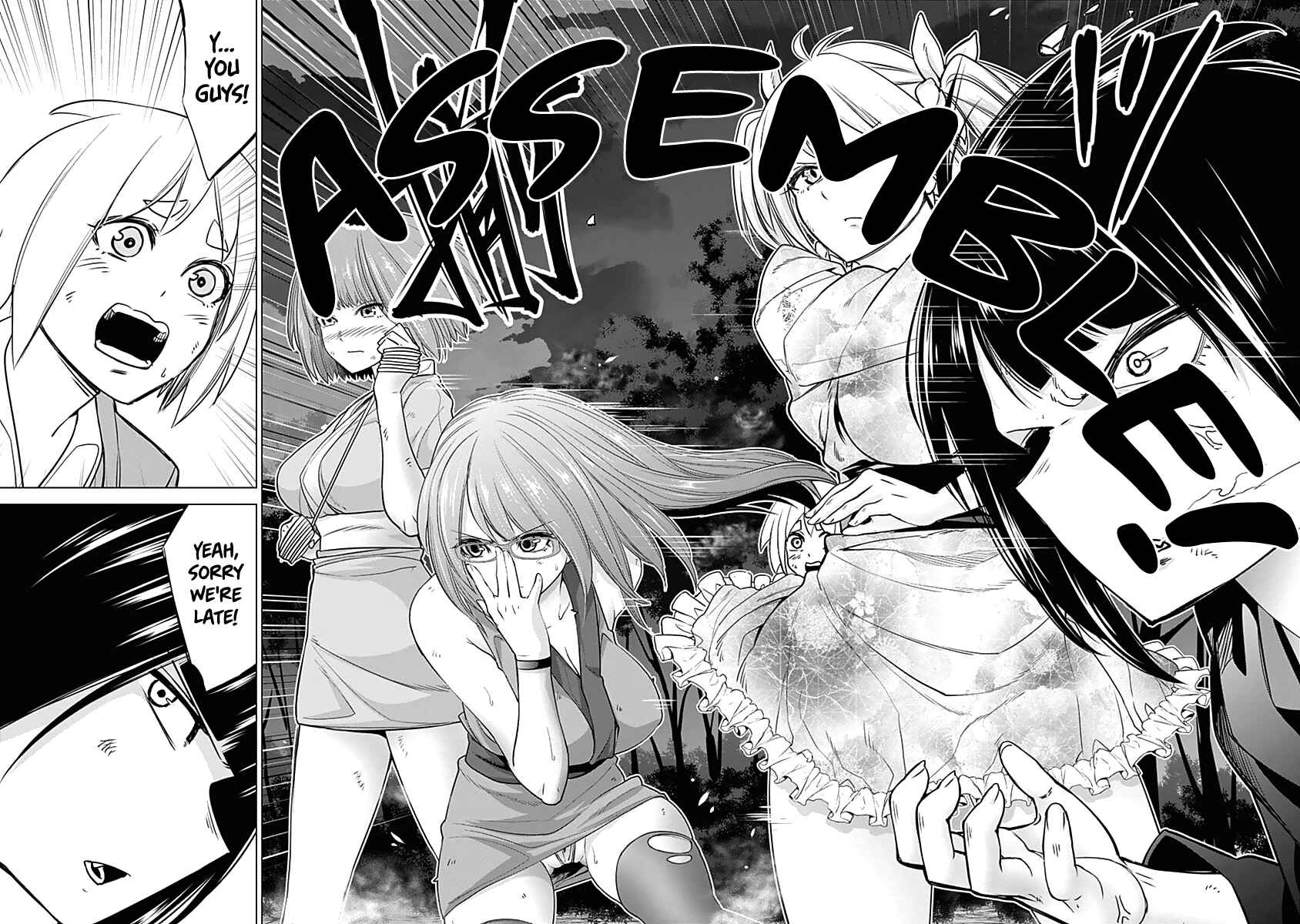 Page 18 Chapter 37 Kunoichi no Ichi!