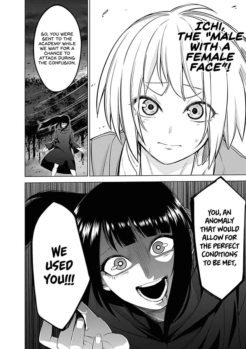 Page 8 Chapter 37 Kunoichi no Ichi!