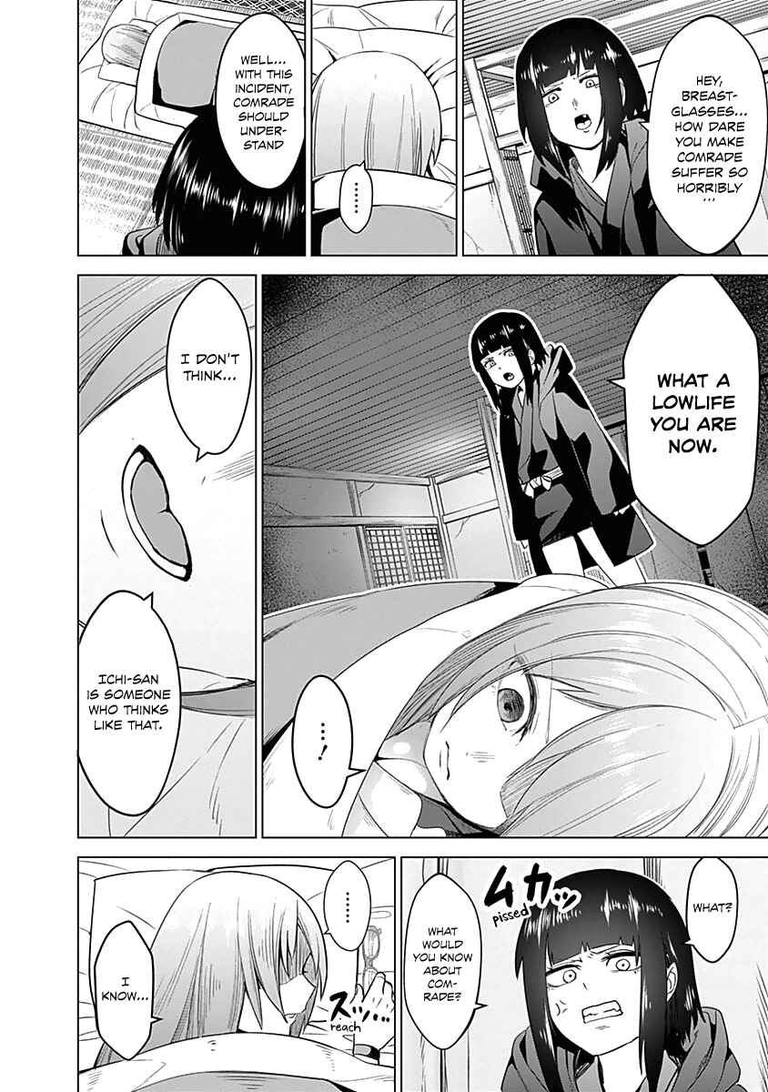 Page 18 Chapter 19 Kunoichi no Ichi!