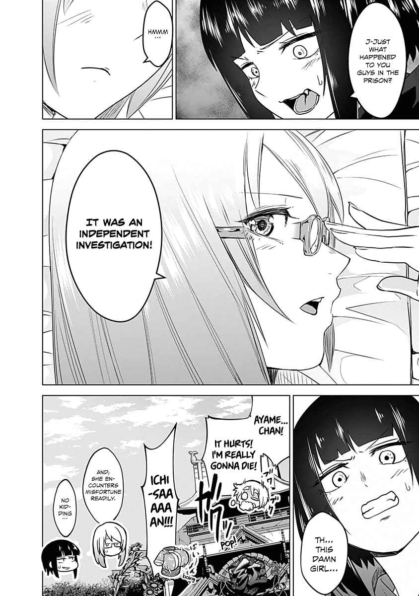 Page 20 Chapter 19 Kunoichi no Ichi!