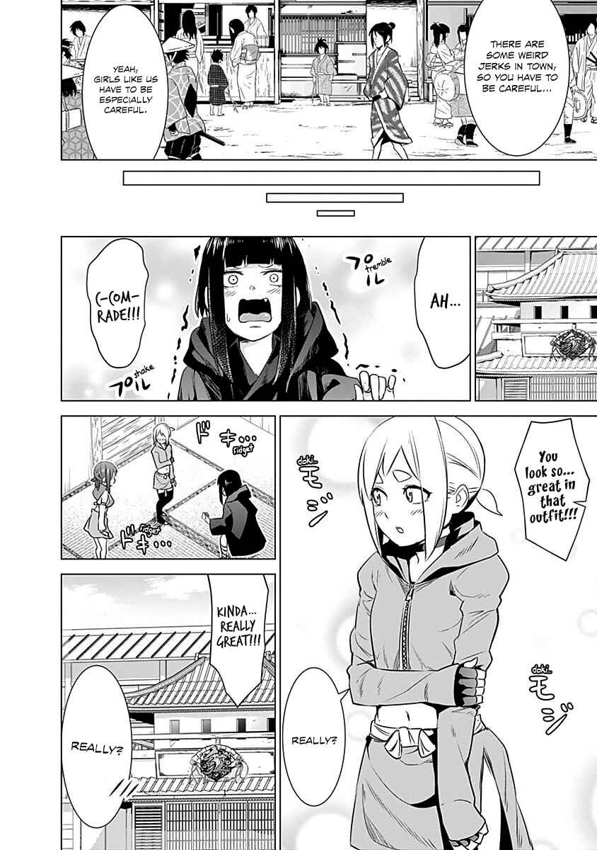 Page 19 Chapter 11 Kunoichi no Ichi!