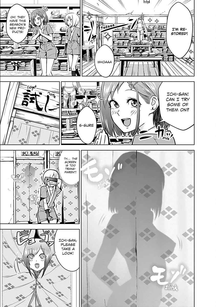 Page 4 Chapter 11 Kunoichi no Ichi!