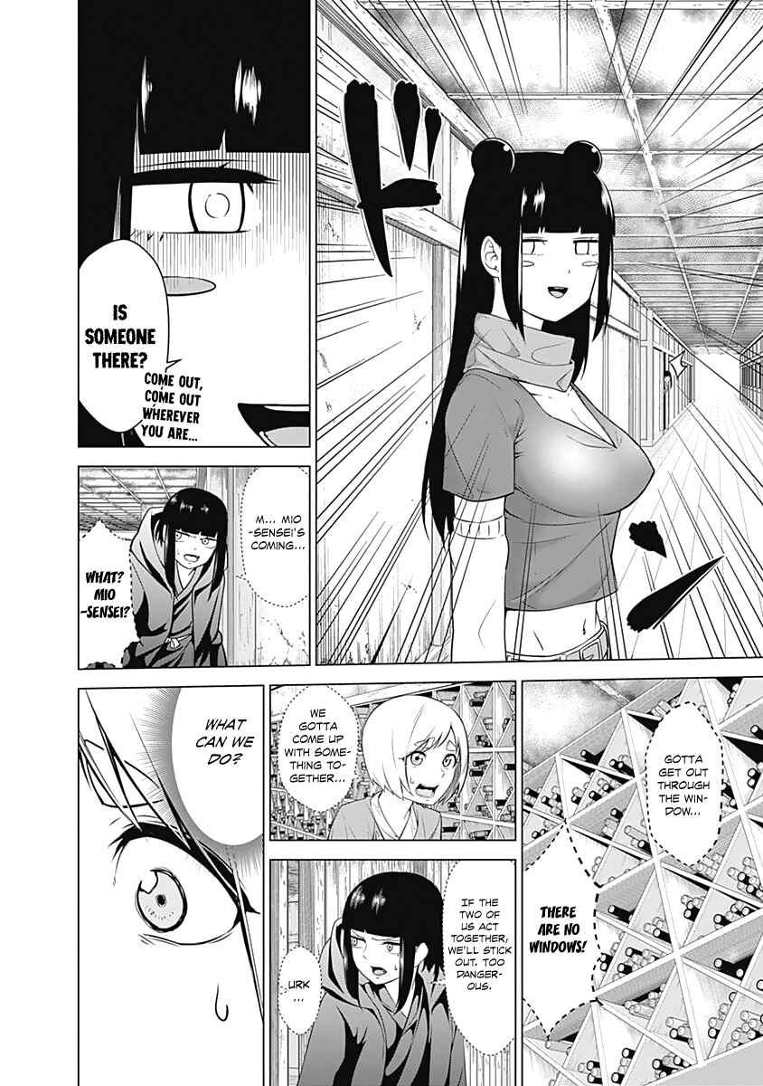 Page 18 Chapter 6 Kunoichi no Ichi!