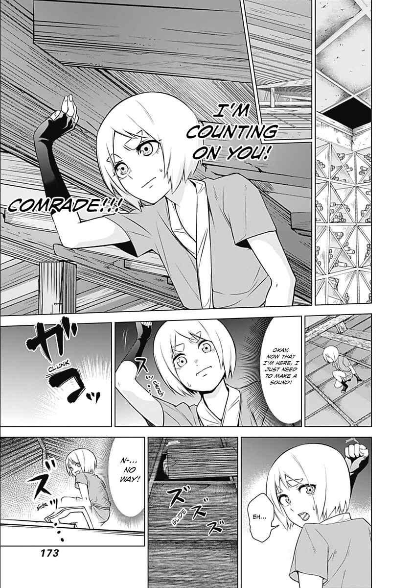 Page 21 Chapter 6 Kunoichi no Ichi!