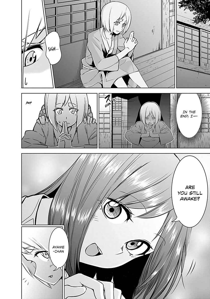 Page 15 Chapter 12 Kunoichi no Ichi!
