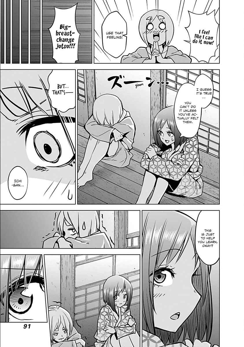 Page 18 Chapter 12 Kunoichi no Ichi!