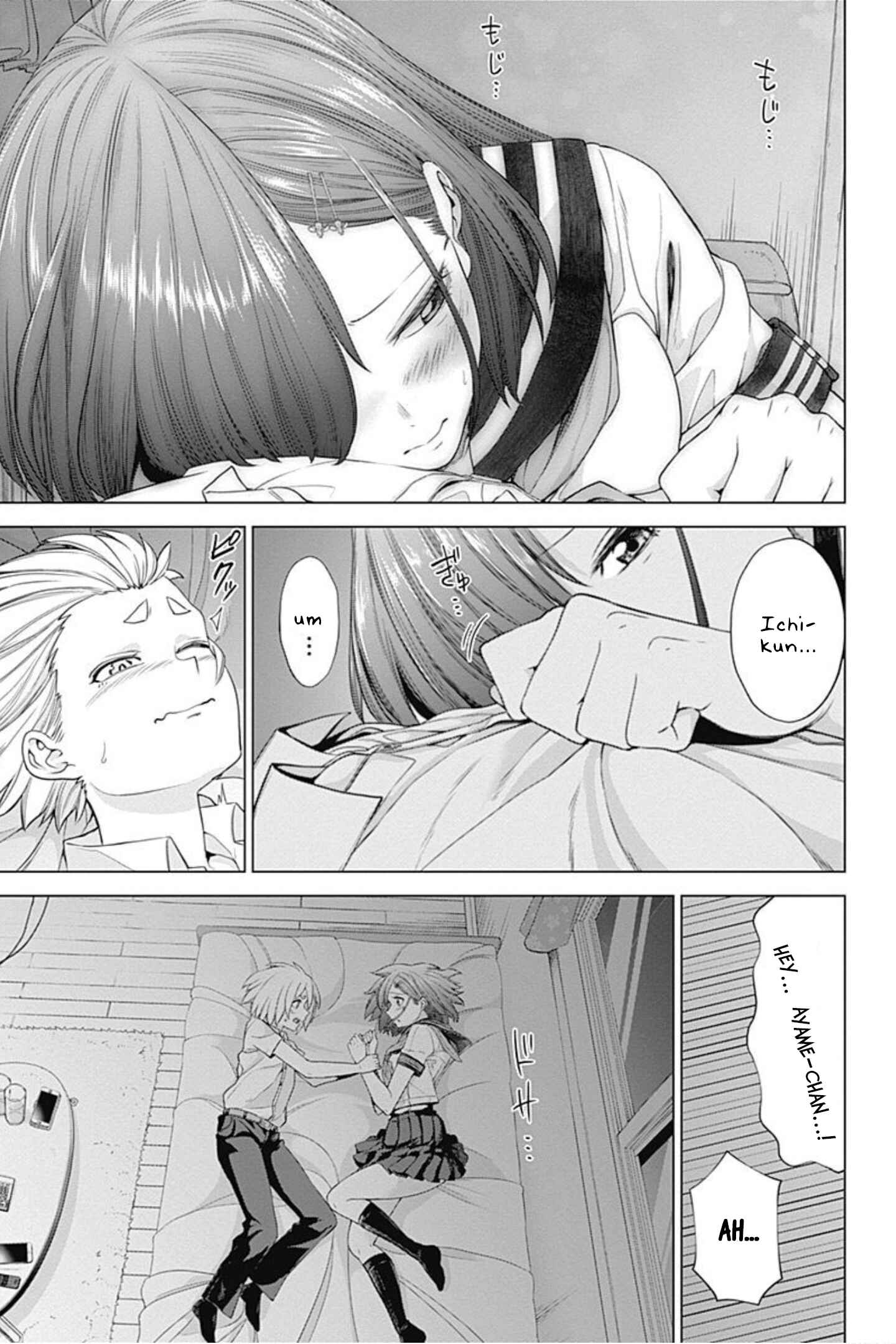 Page 5 Chapter 48 Kunoichi no Ichi!