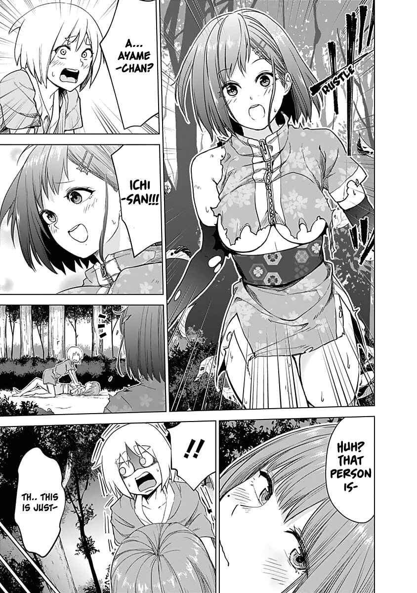 Page 16 Chapter 29 Kunoichi no Ichi!