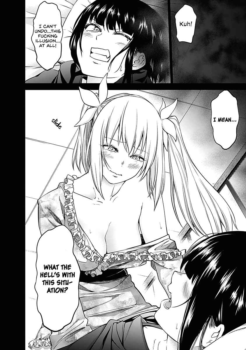 Page 17 Chapter 29 Kunoichi no Ichi!
