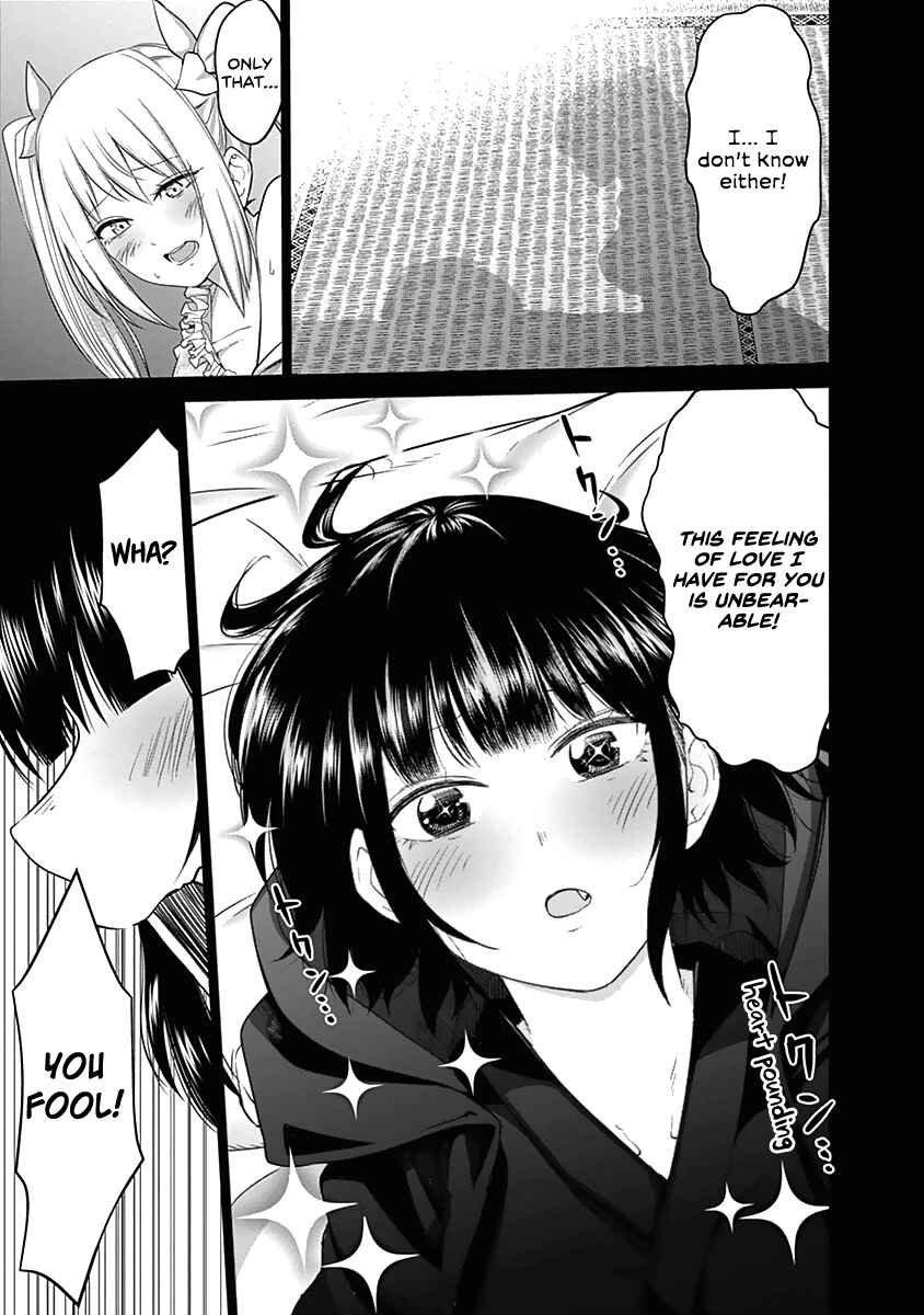 Page 18 Chapter 29 Kunoichi no Ichi!