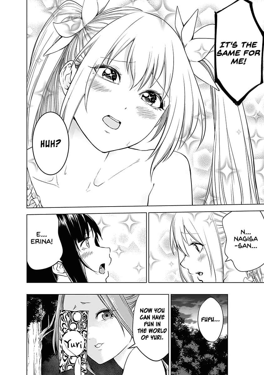 Page 19 Chapter 29 Kunoichi no Ichi!