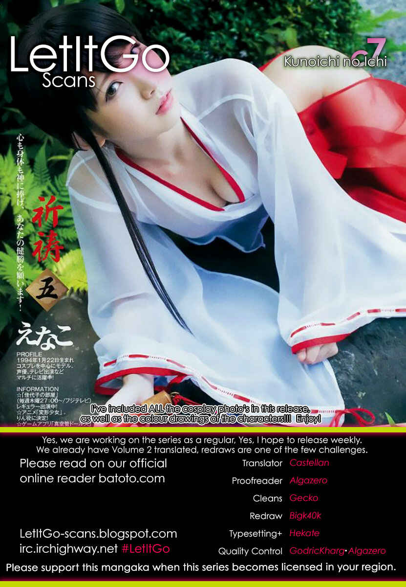 Page 1 Chapter 7 Kunoichi no Ichi!