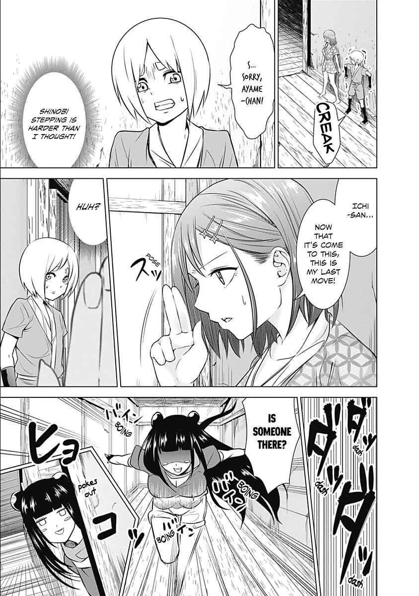 Page 13 Chapter 7 Kunoichi no Ichi!