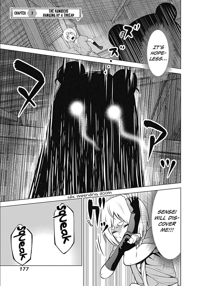 Page 7 Chapter 7 Kunoichi no Ichi!