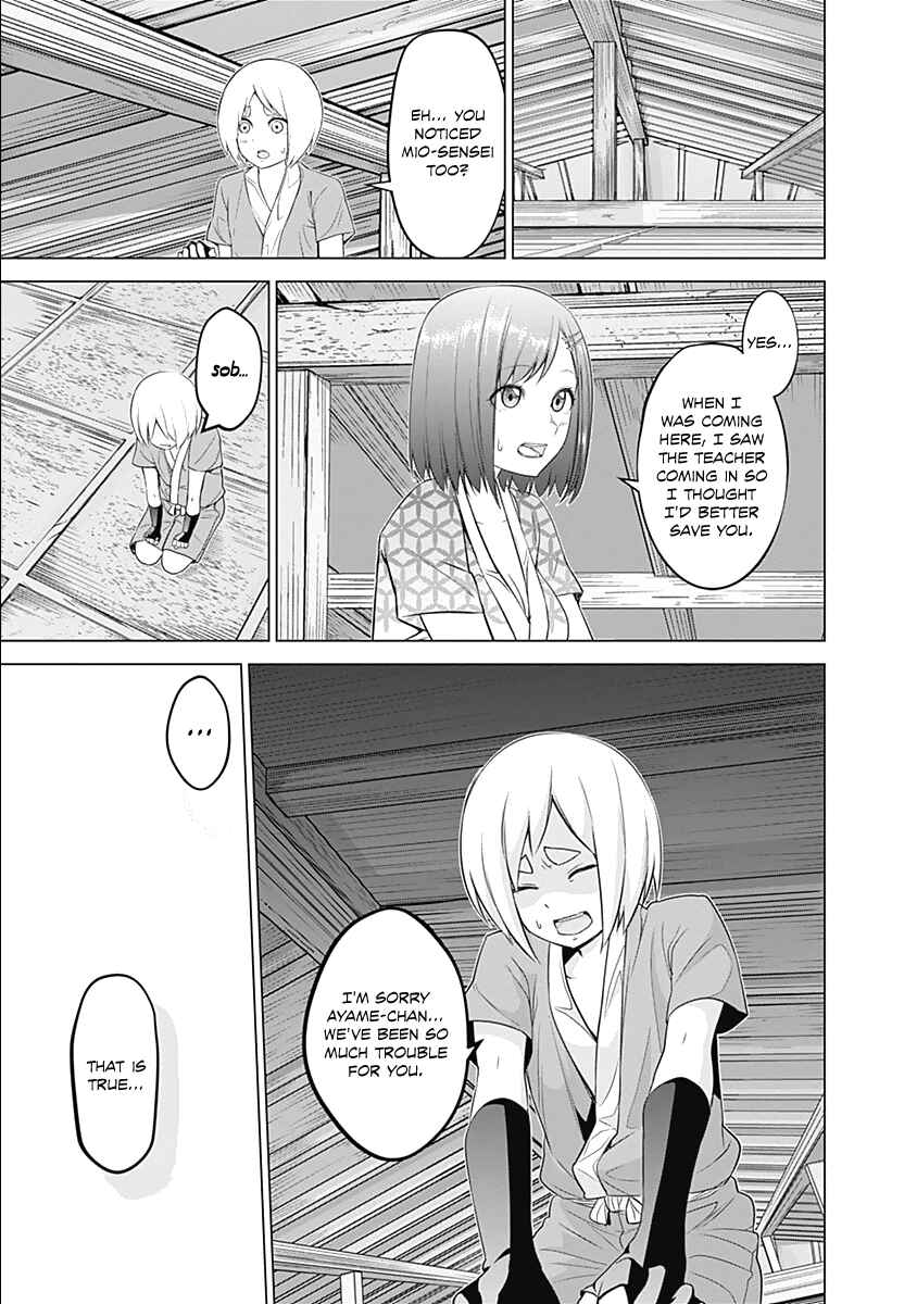 Page 9 Chapter 7 Kunoichi no Ichi!