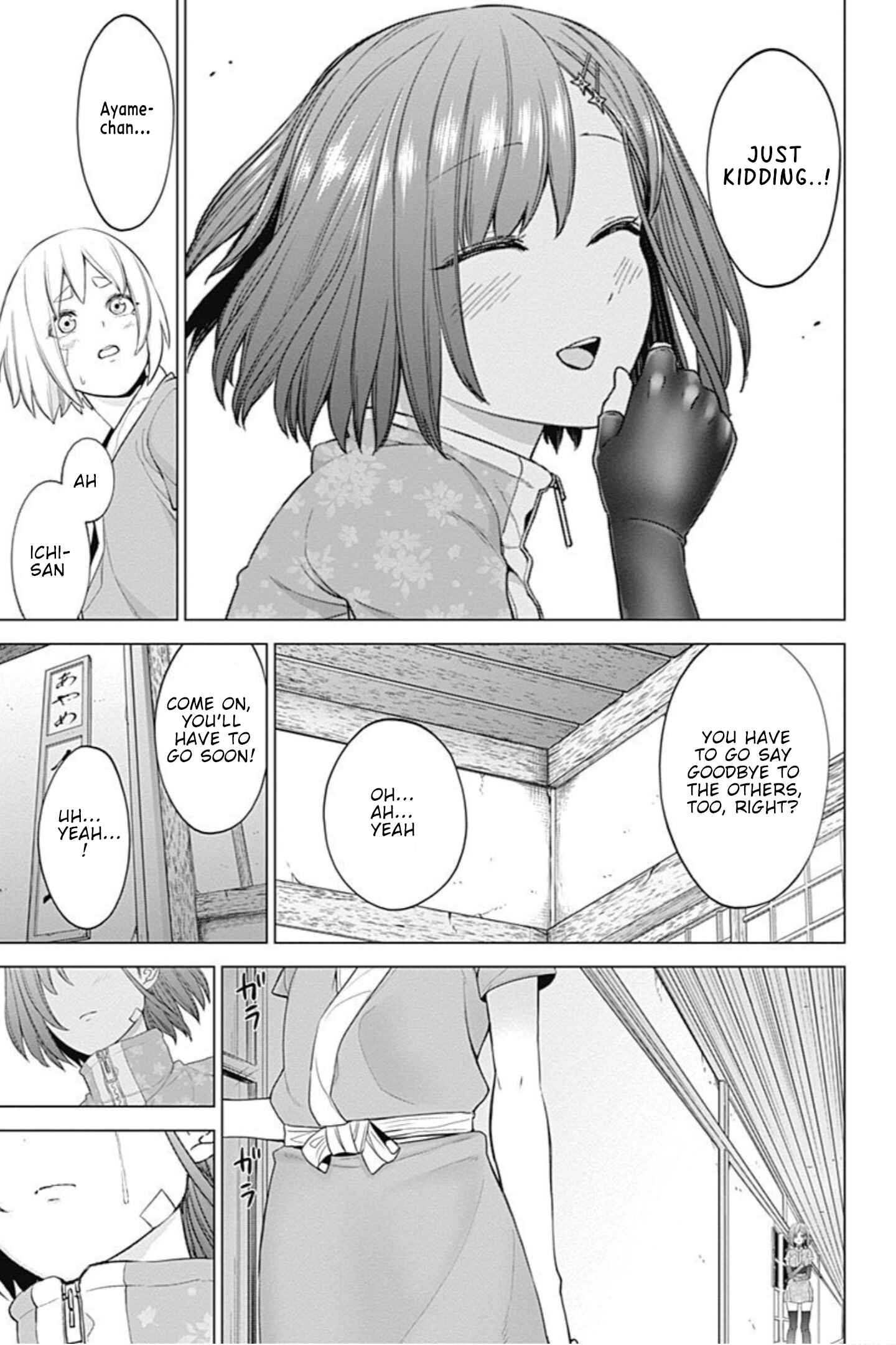 Page 17 Chapter 46 Kunoichi no Ichi!