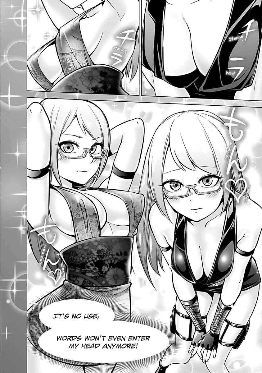 Page 15 Chapter 15 Kunoichi no Ichi!