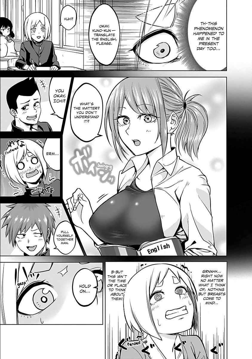 Page 16 Chapter 15 Kunoichi no Ichi!