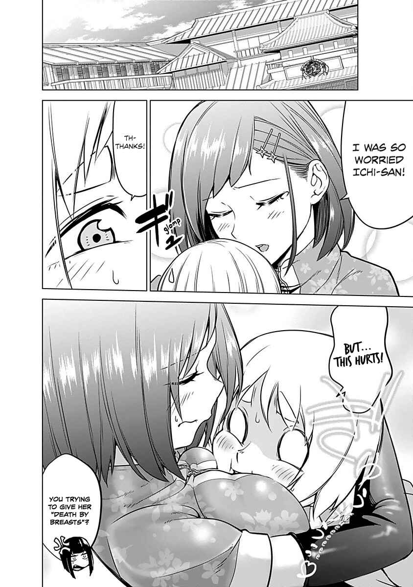 Page 3 Chapter 15 Kunoichi no Ichi!