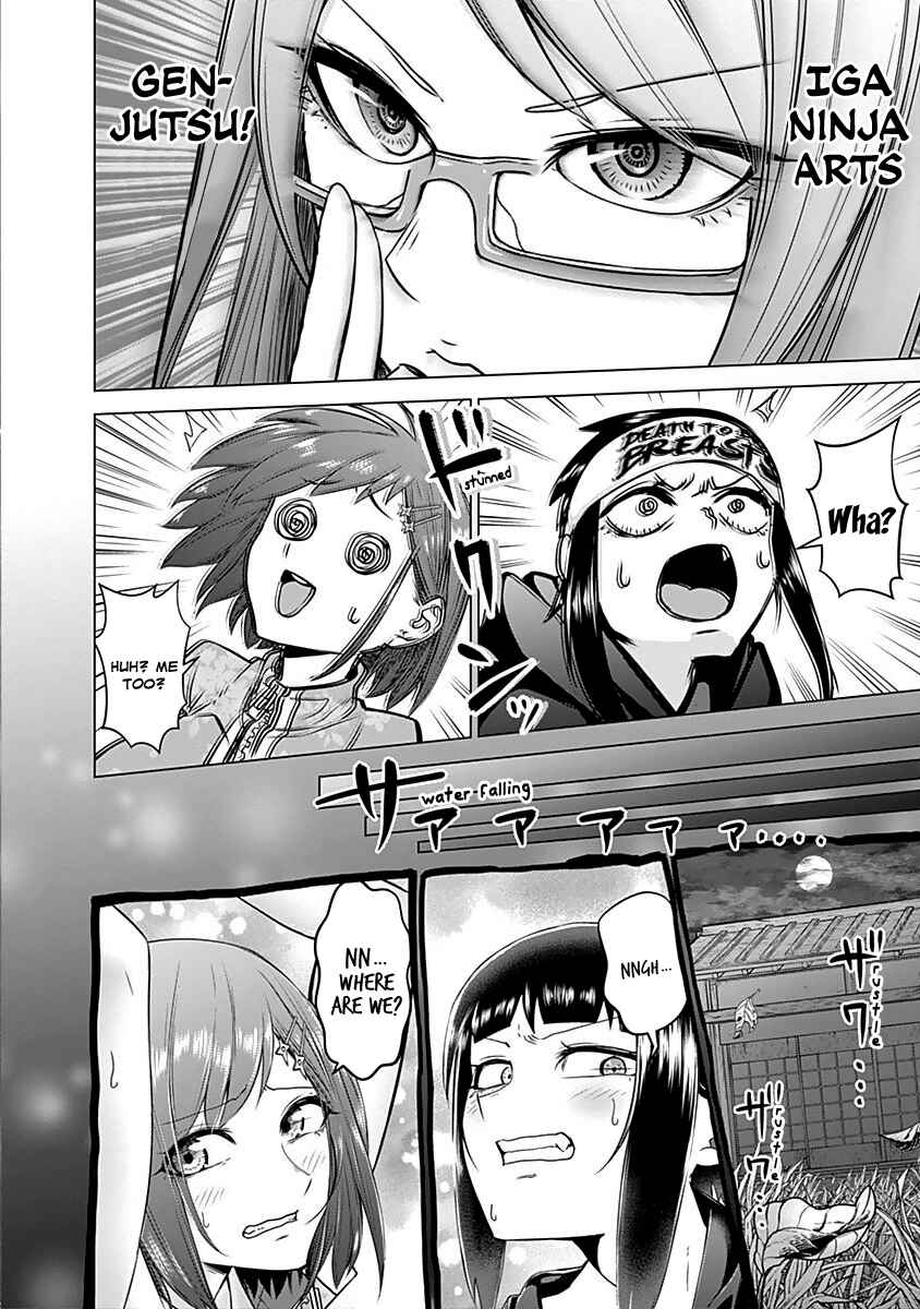 Page 9 Chapter 15 Kunoichi no Ichi!