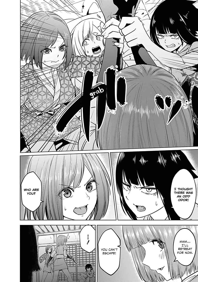Page 12 Chapter 23 Kunoichi no Ichi!