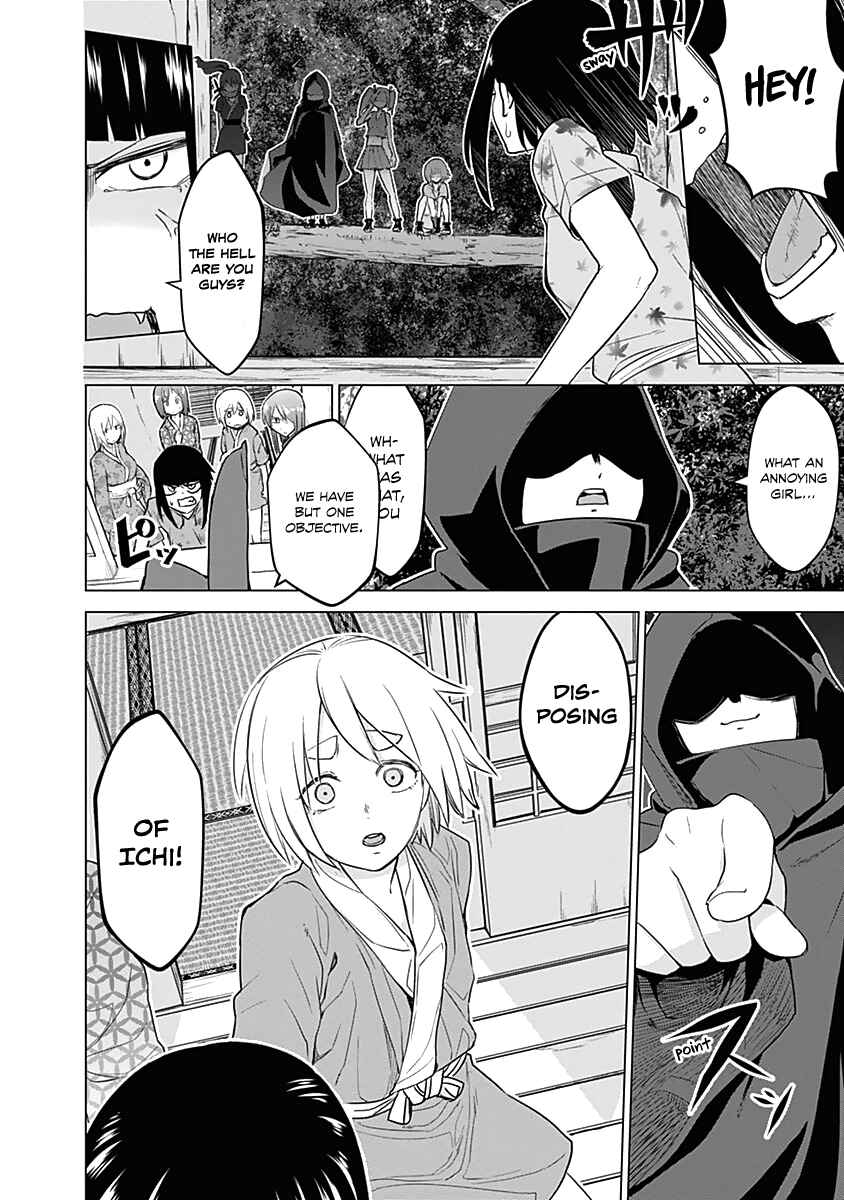 Page 15 Chapter 23 Kunoichi no Ichi!