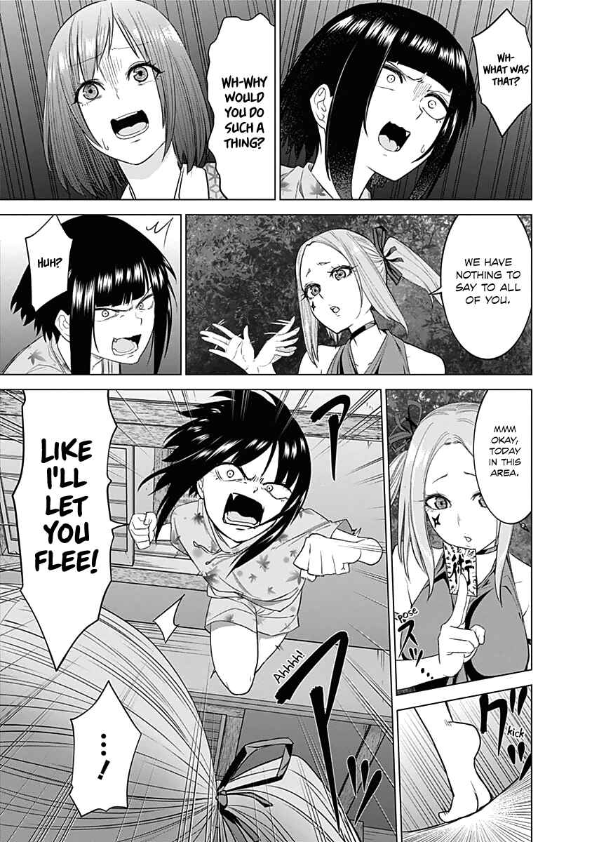 Page 16 Chapter 23 Kunoichi no Ichi!