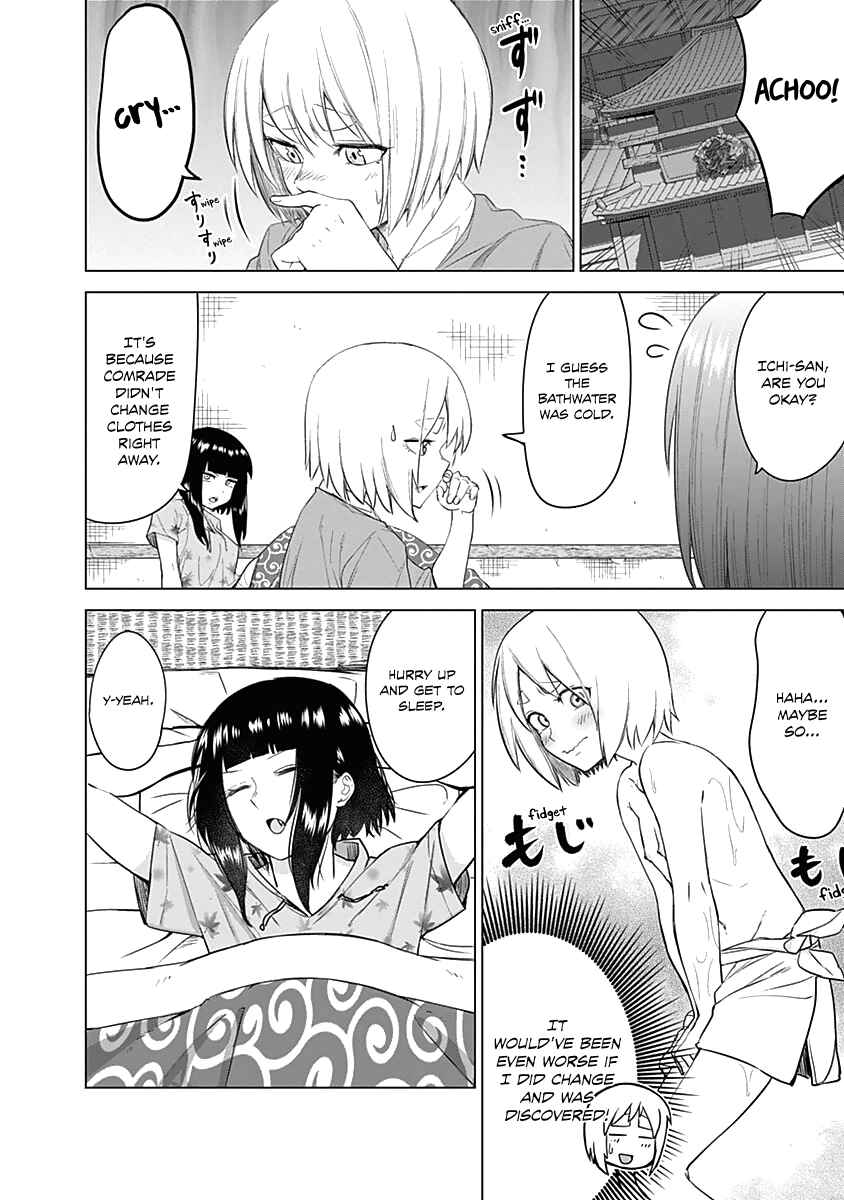 Page 6 Chapter 23 Kunoichi no Ichi!