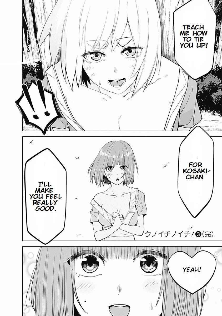 Page 18 Chapter 27 Kunoichi no Ichi!