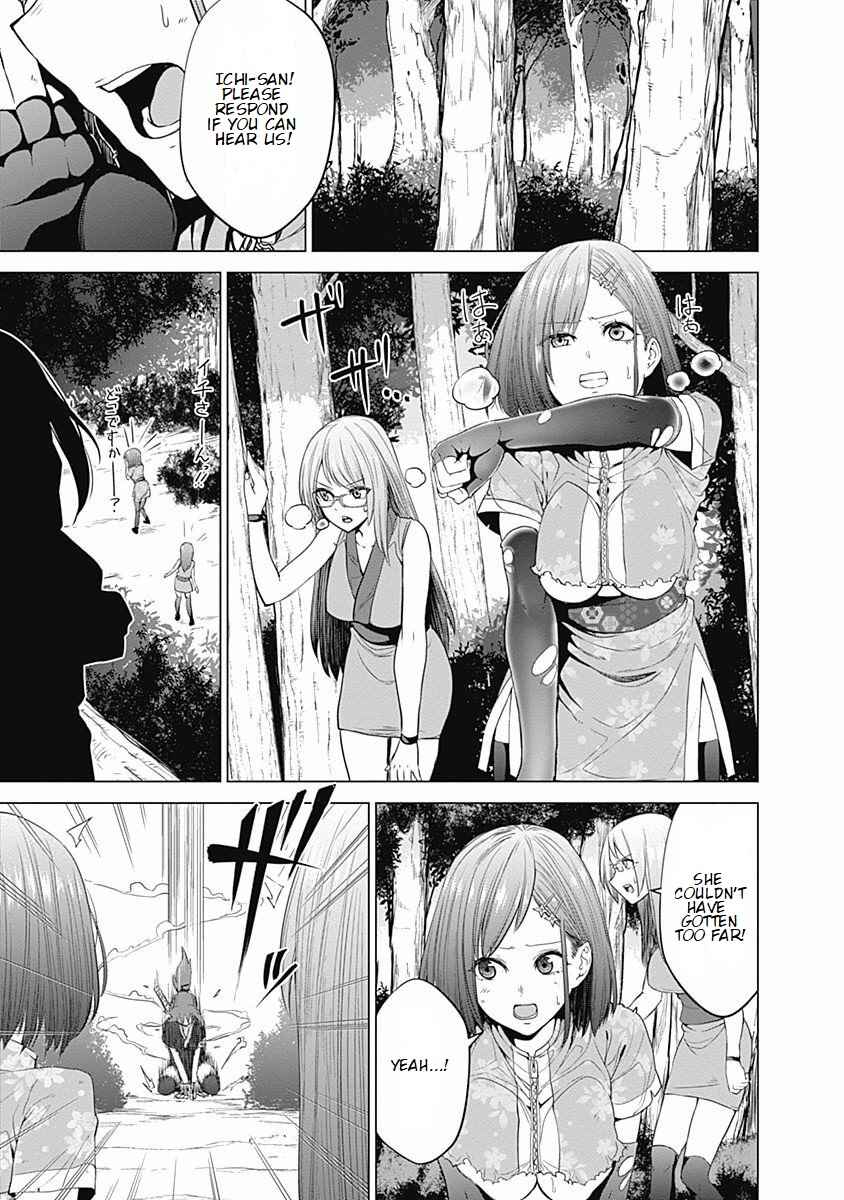 Page 3 Chapter 27 Kunoichi no Ichi!