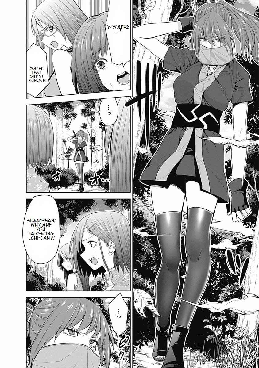 Page 4 Chapter 27 Kunoichi no Ichi!