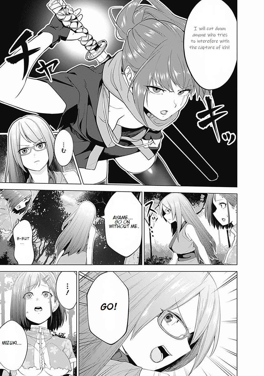 Page 7 Chapter 27 Kunoichi no Ichi!