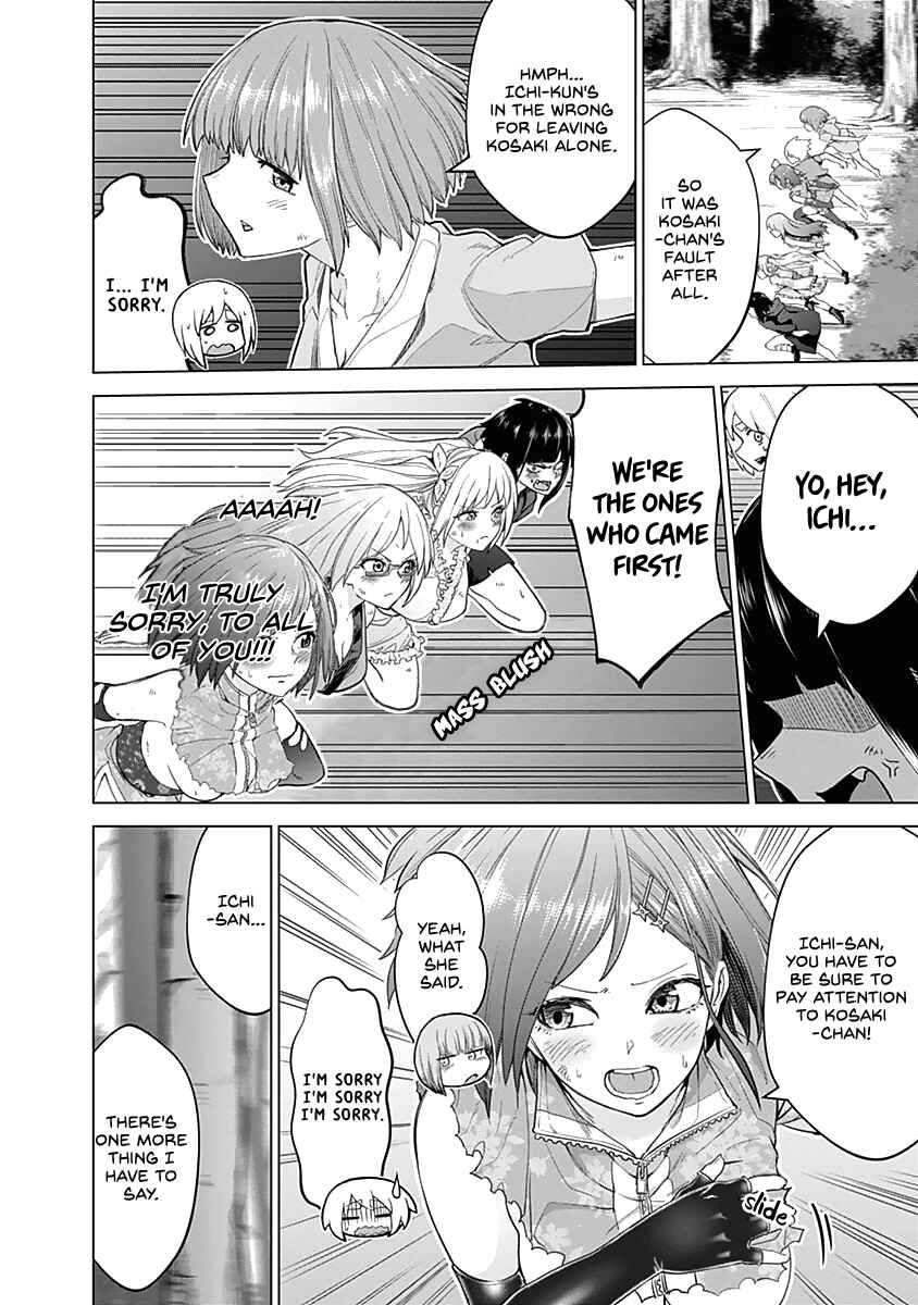 Page 5 Chapter 35 Kunoichi no Ichi!