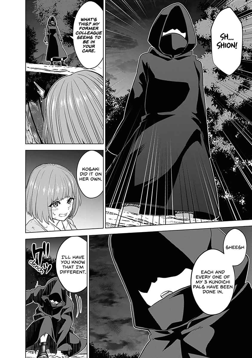 Page 7 Chapter 35 Kunoichi no Ichi!