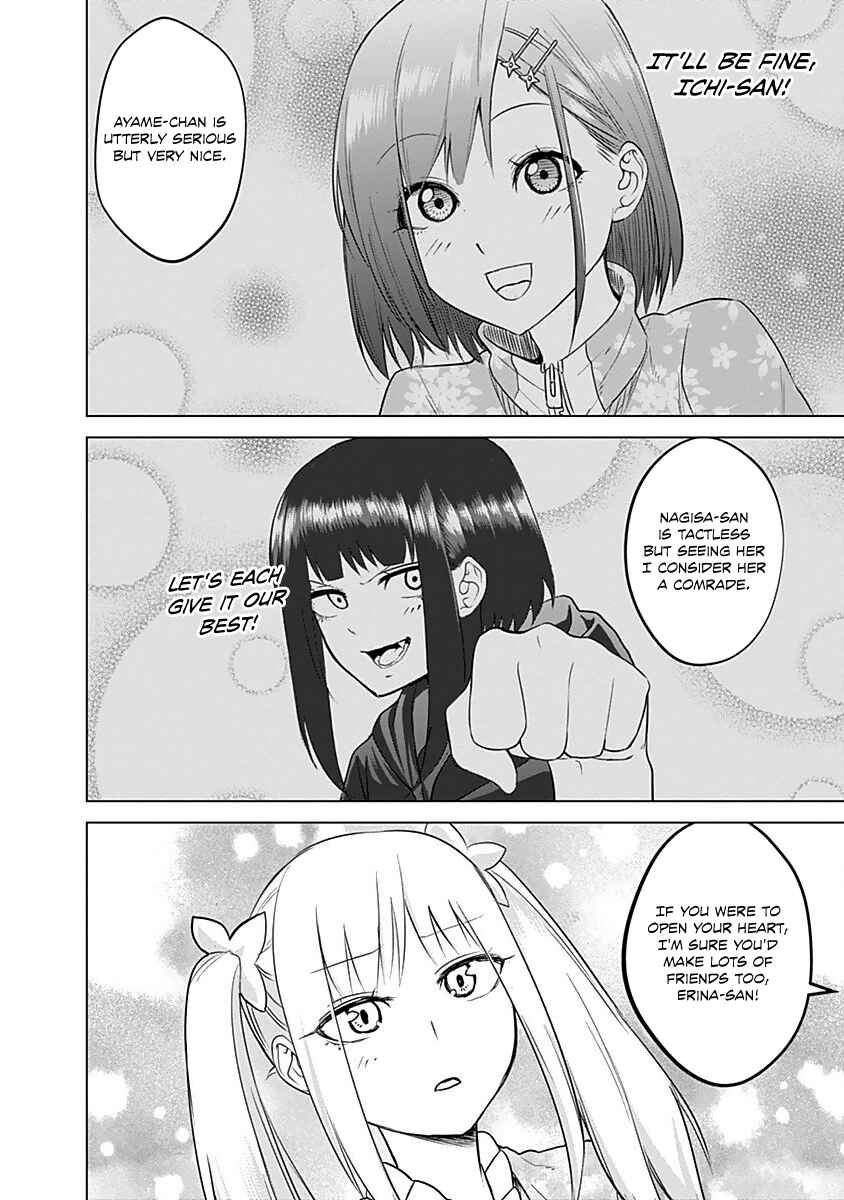 Page 11 Chapter 9 Kunoichi no Ichi!
