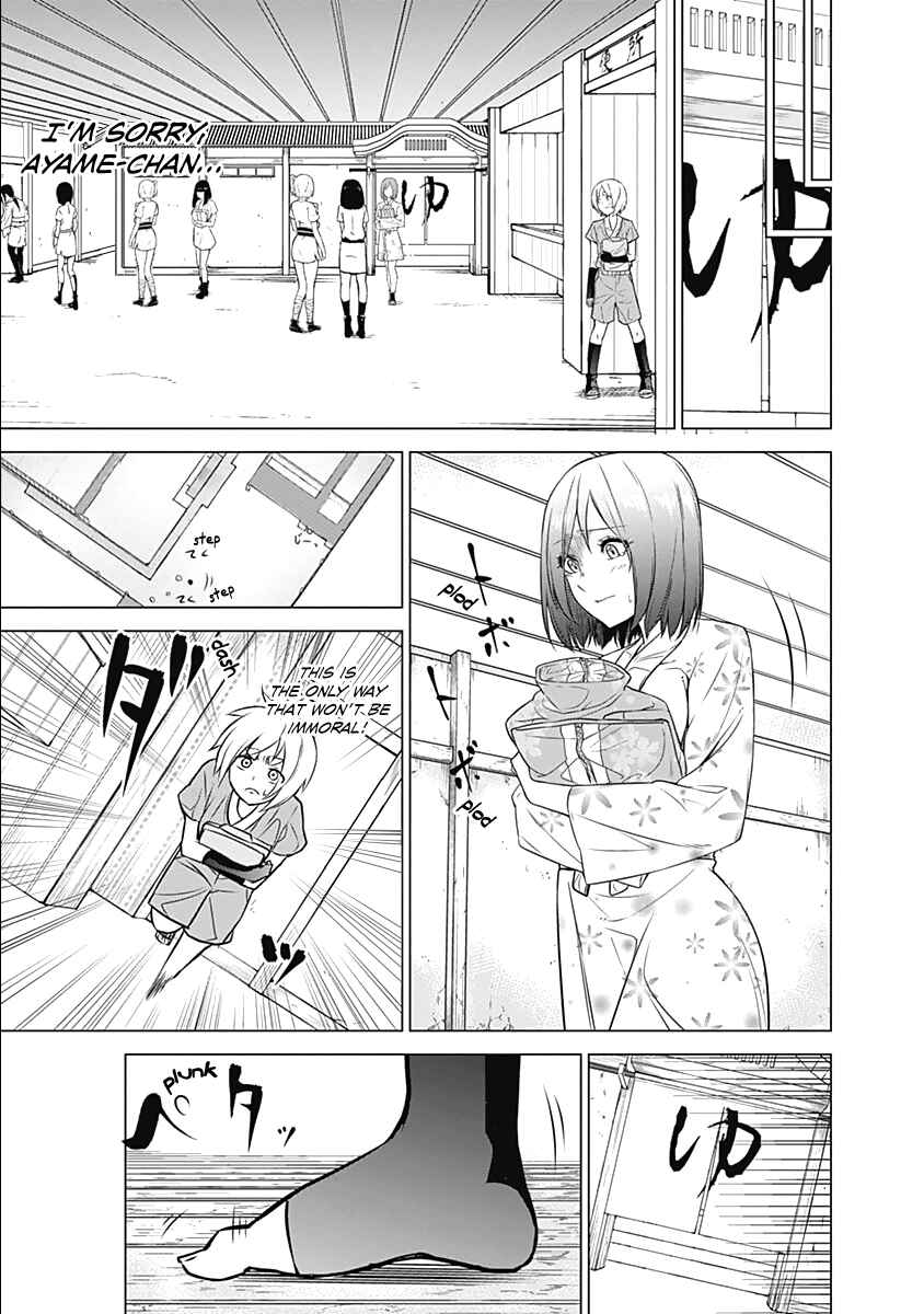 Page 11 Chapter 3 Kunoichi no Ichi!